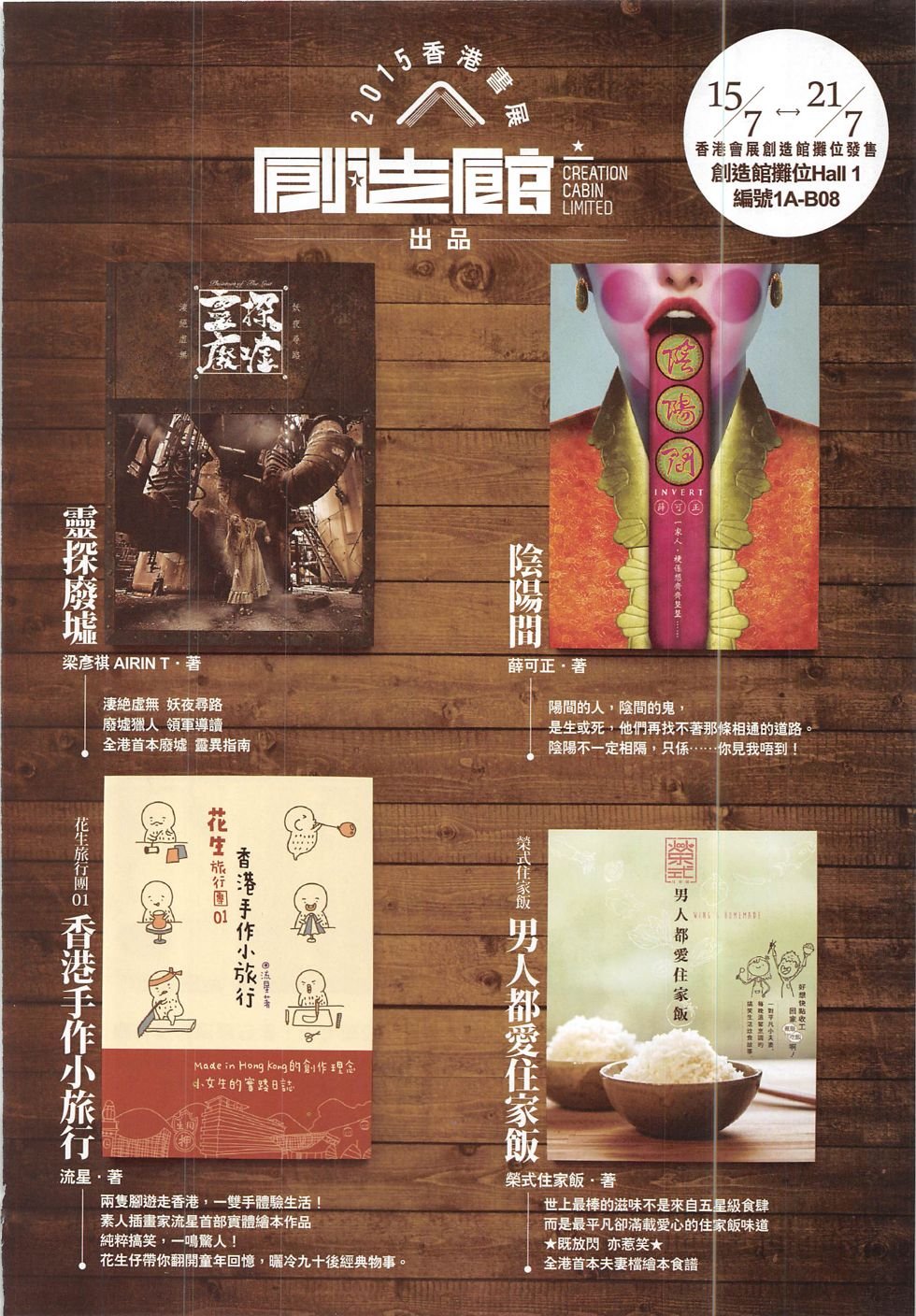 第9期