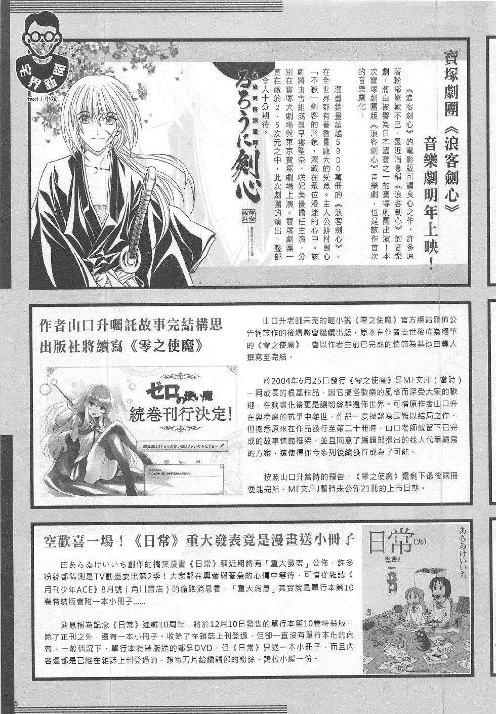 第9期