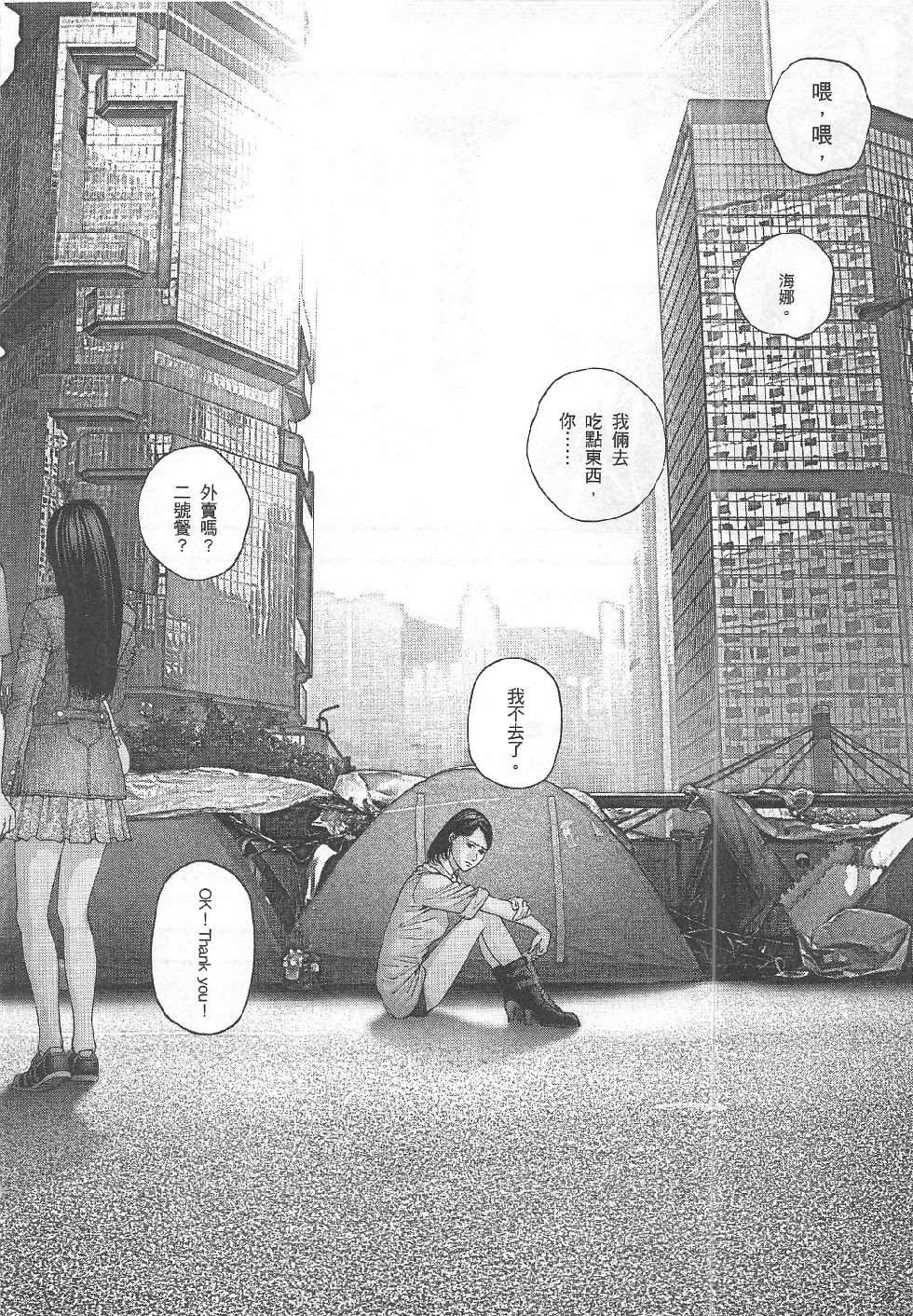 第9期