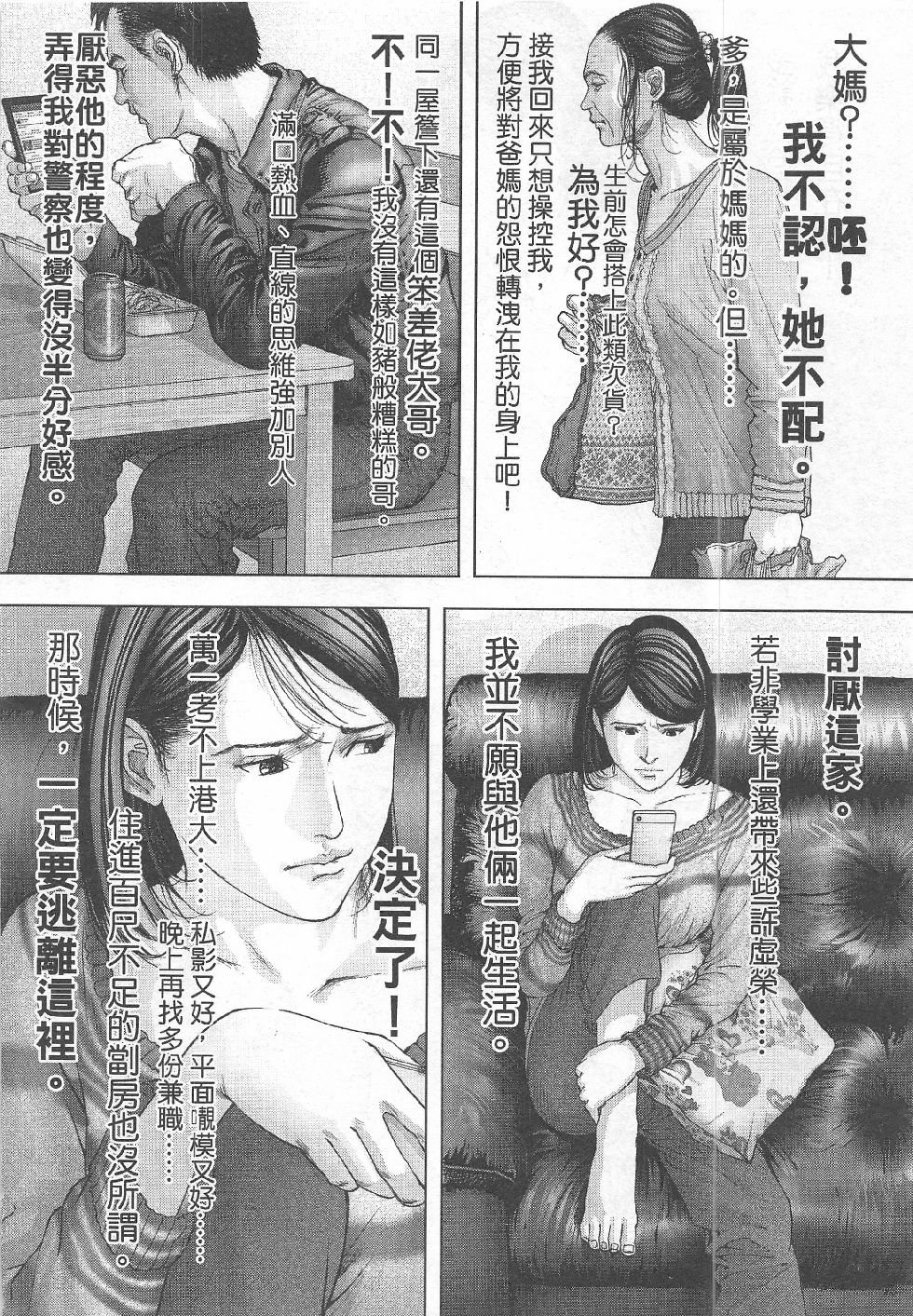 第9期