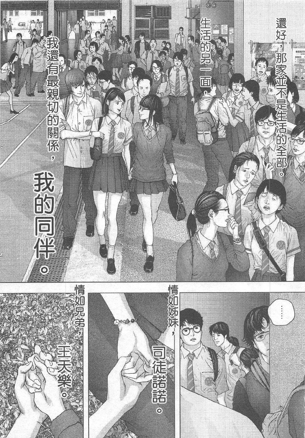 第9期