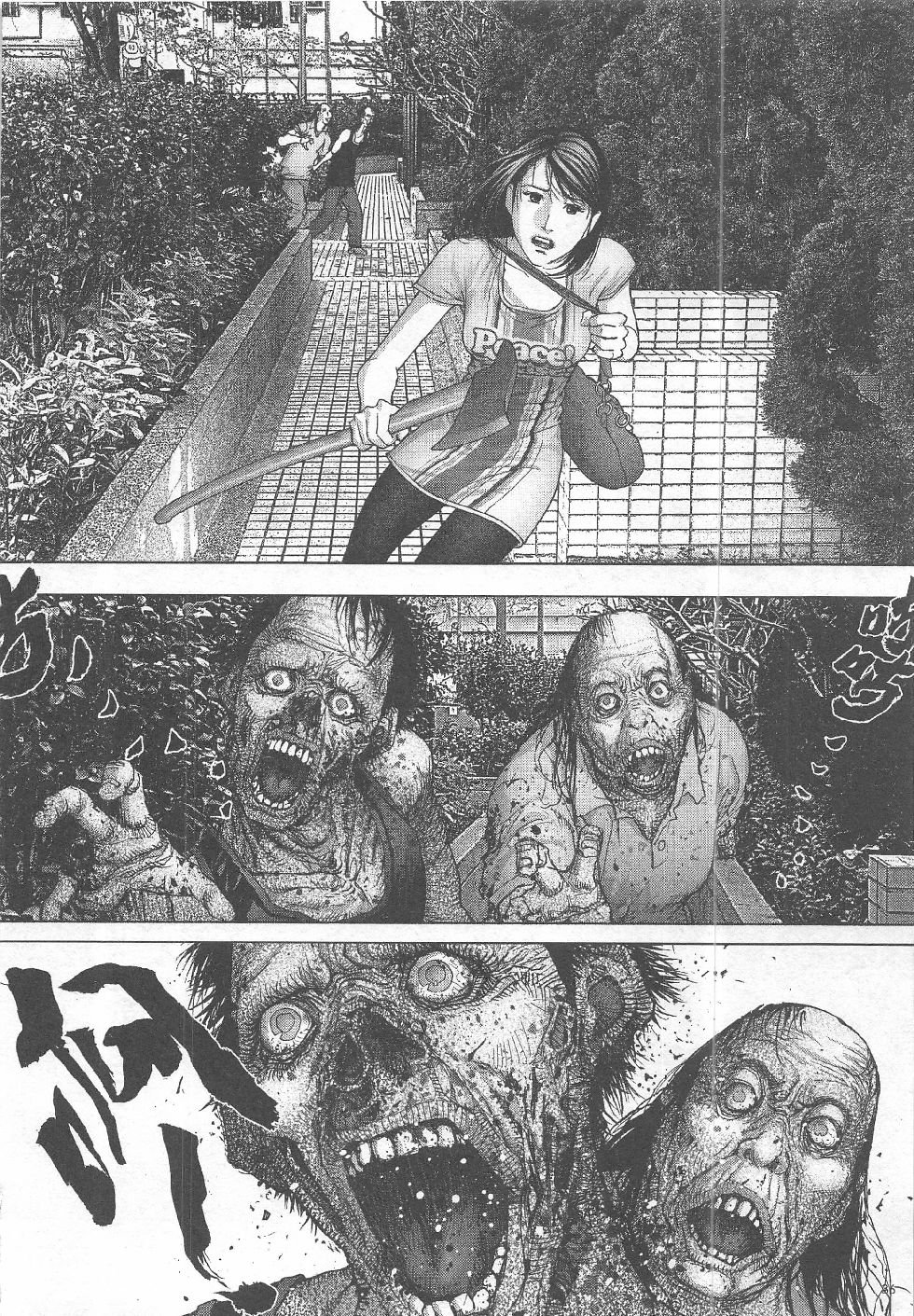 第9期
