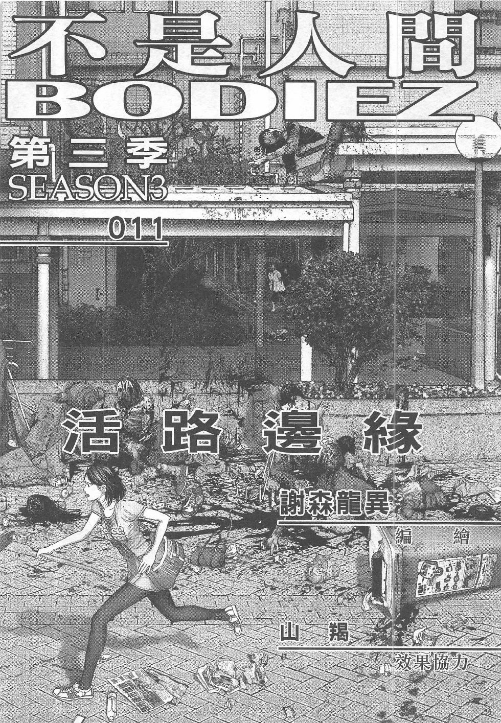 第9期