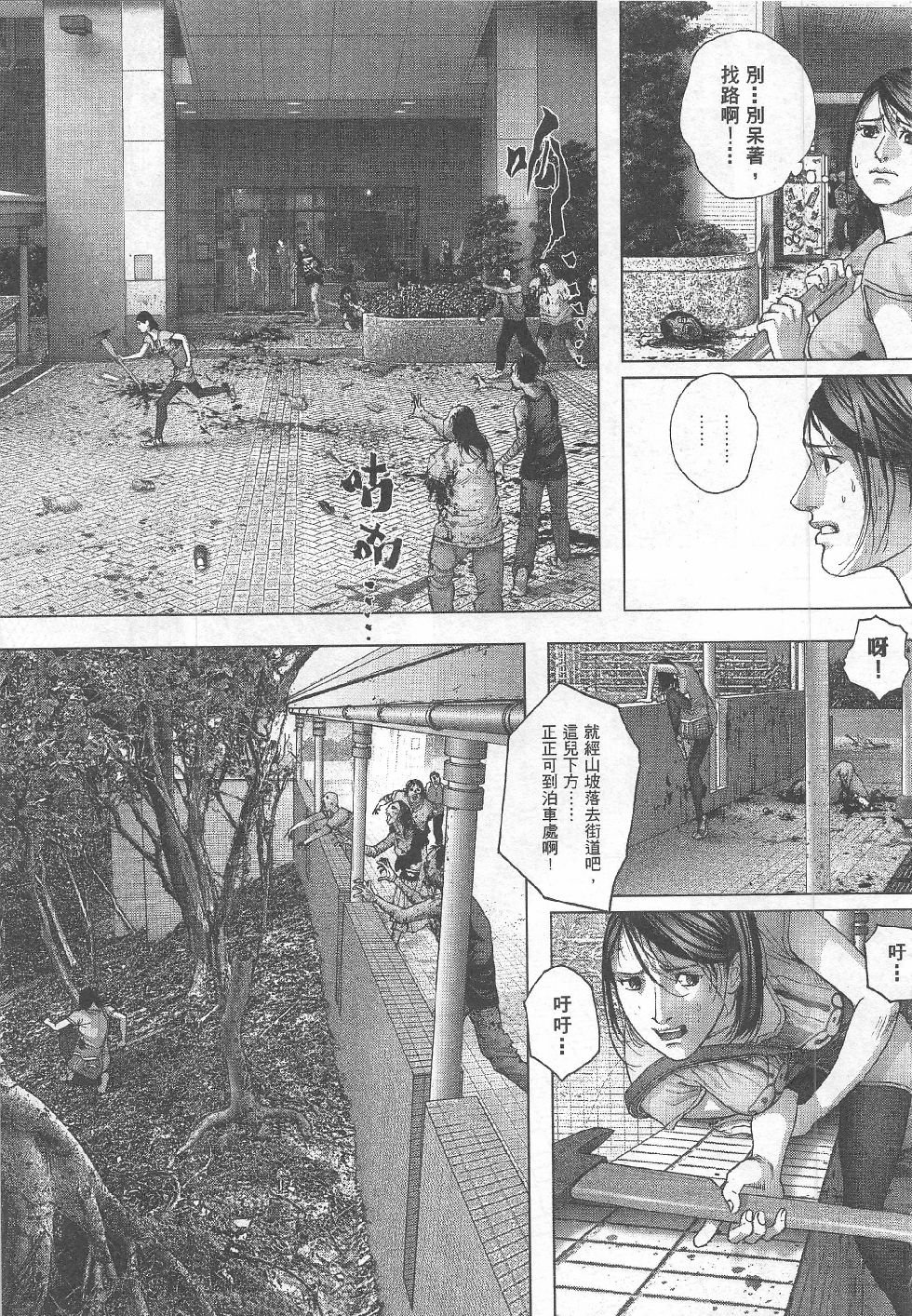 第9期