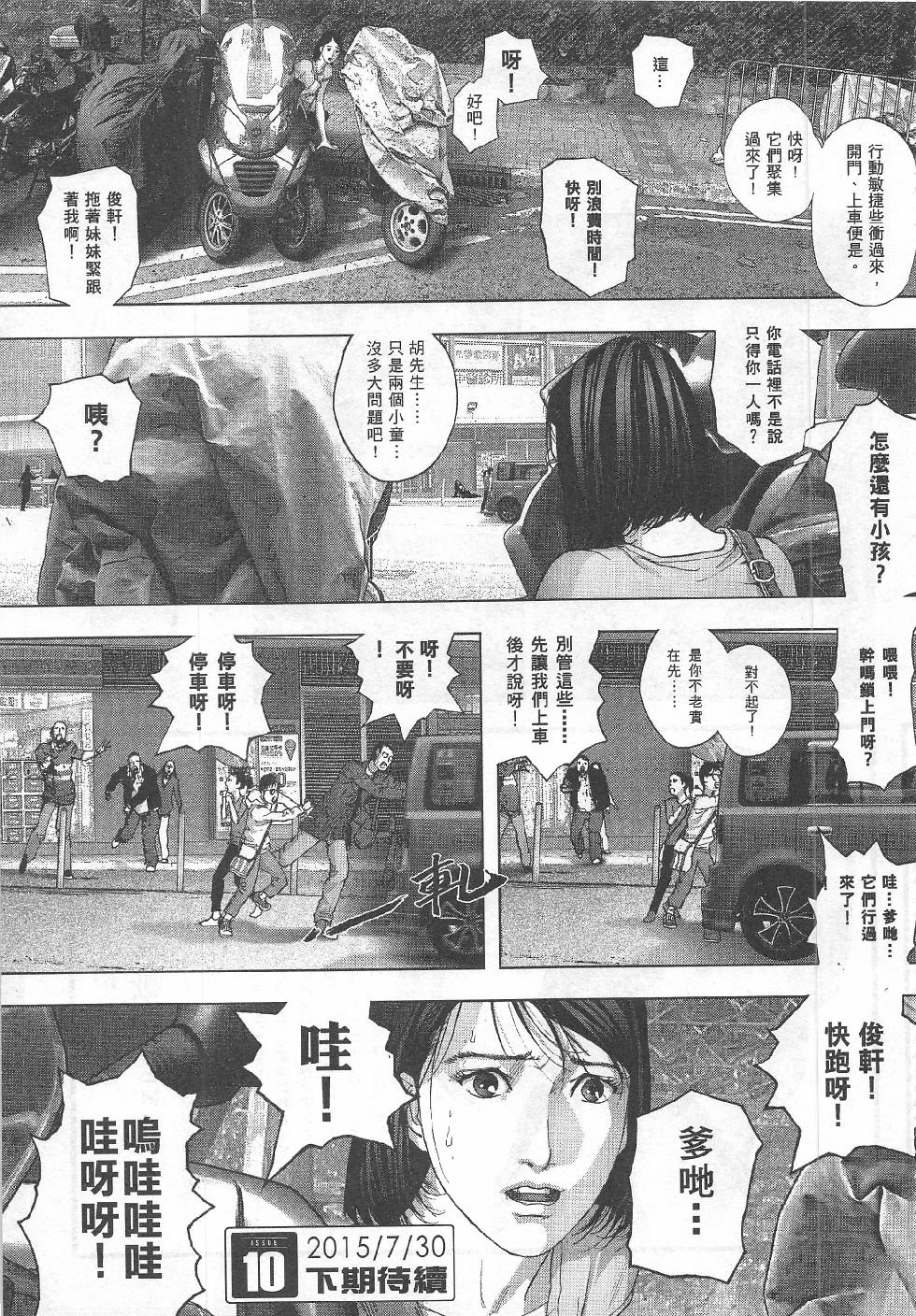 第9期