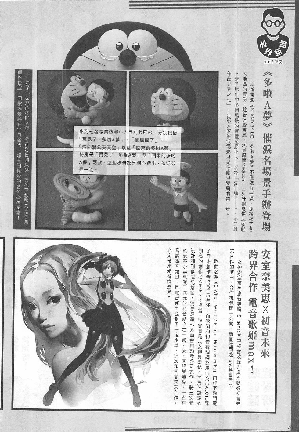 第9期