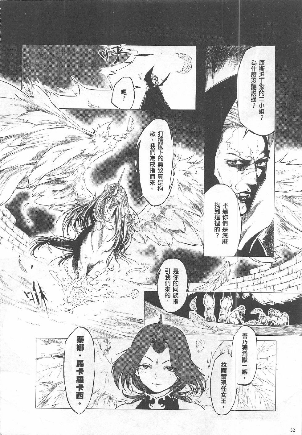 第9期