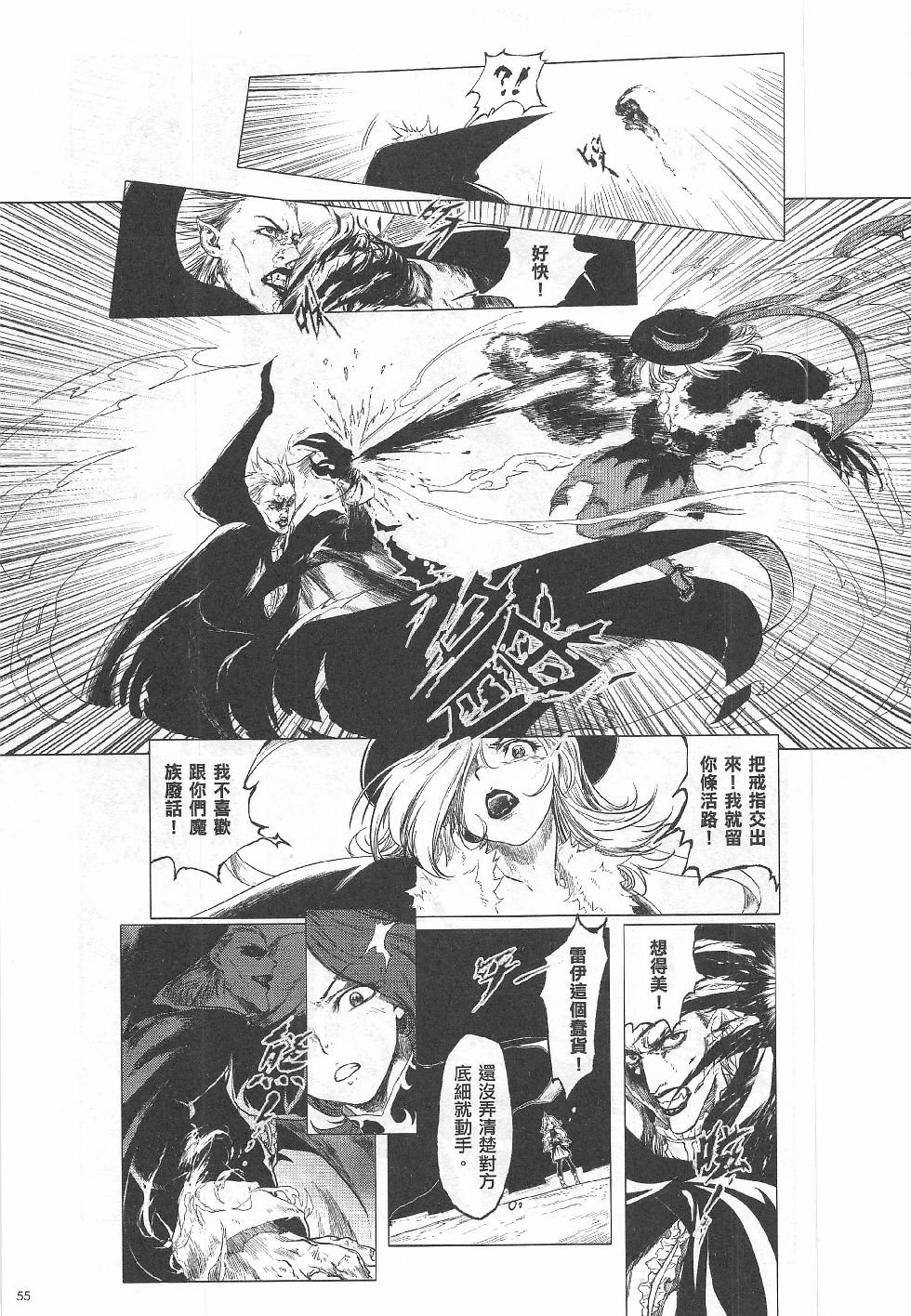 第9期