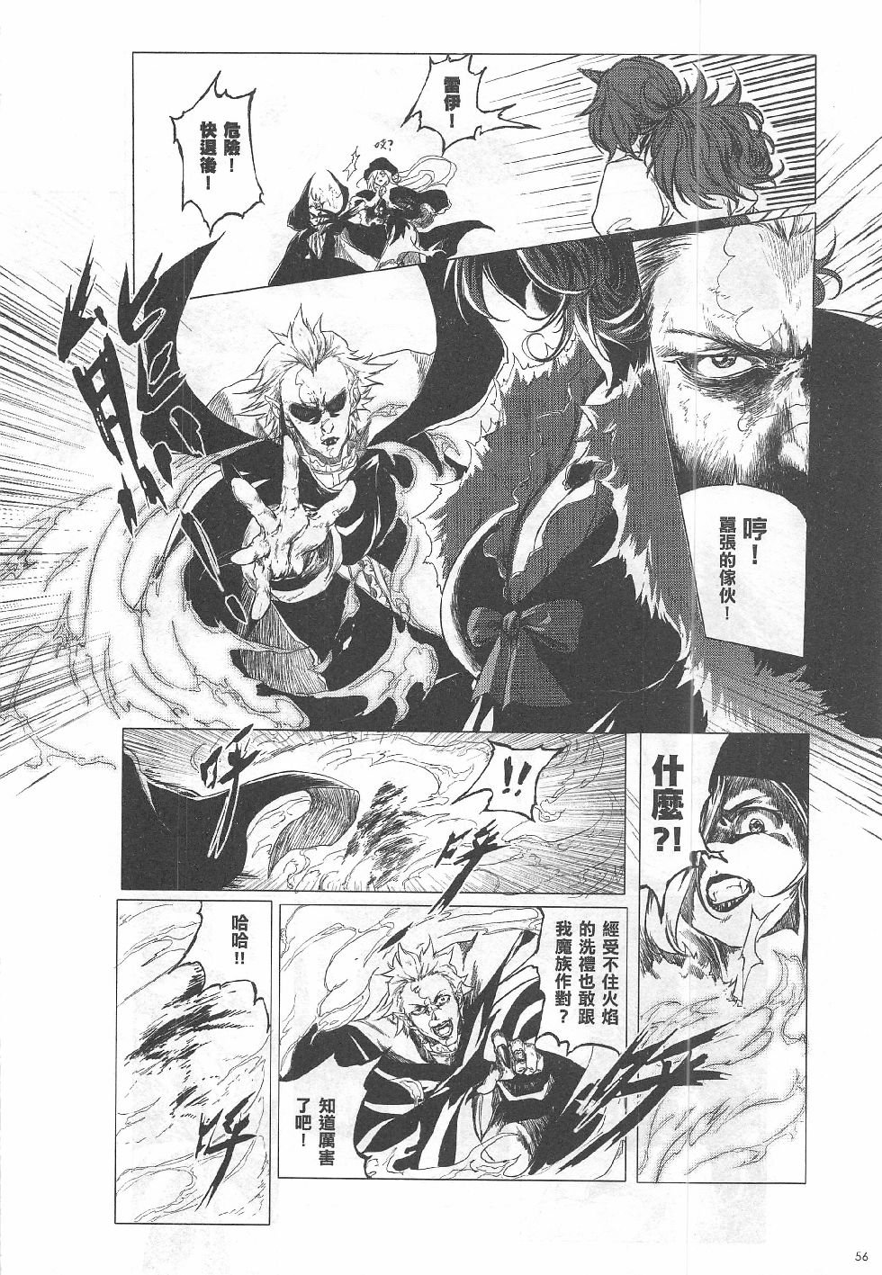 第9期