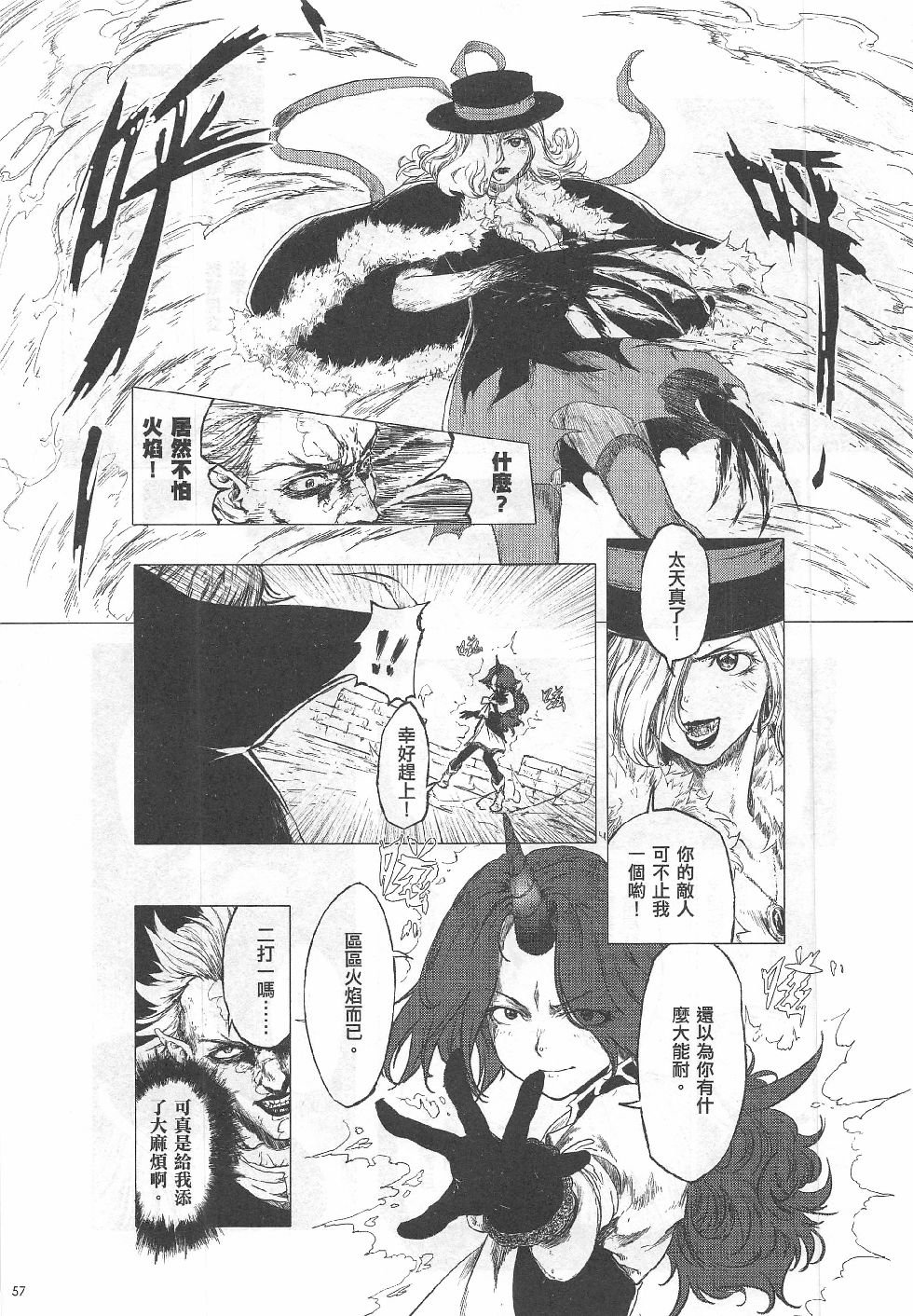 第9期