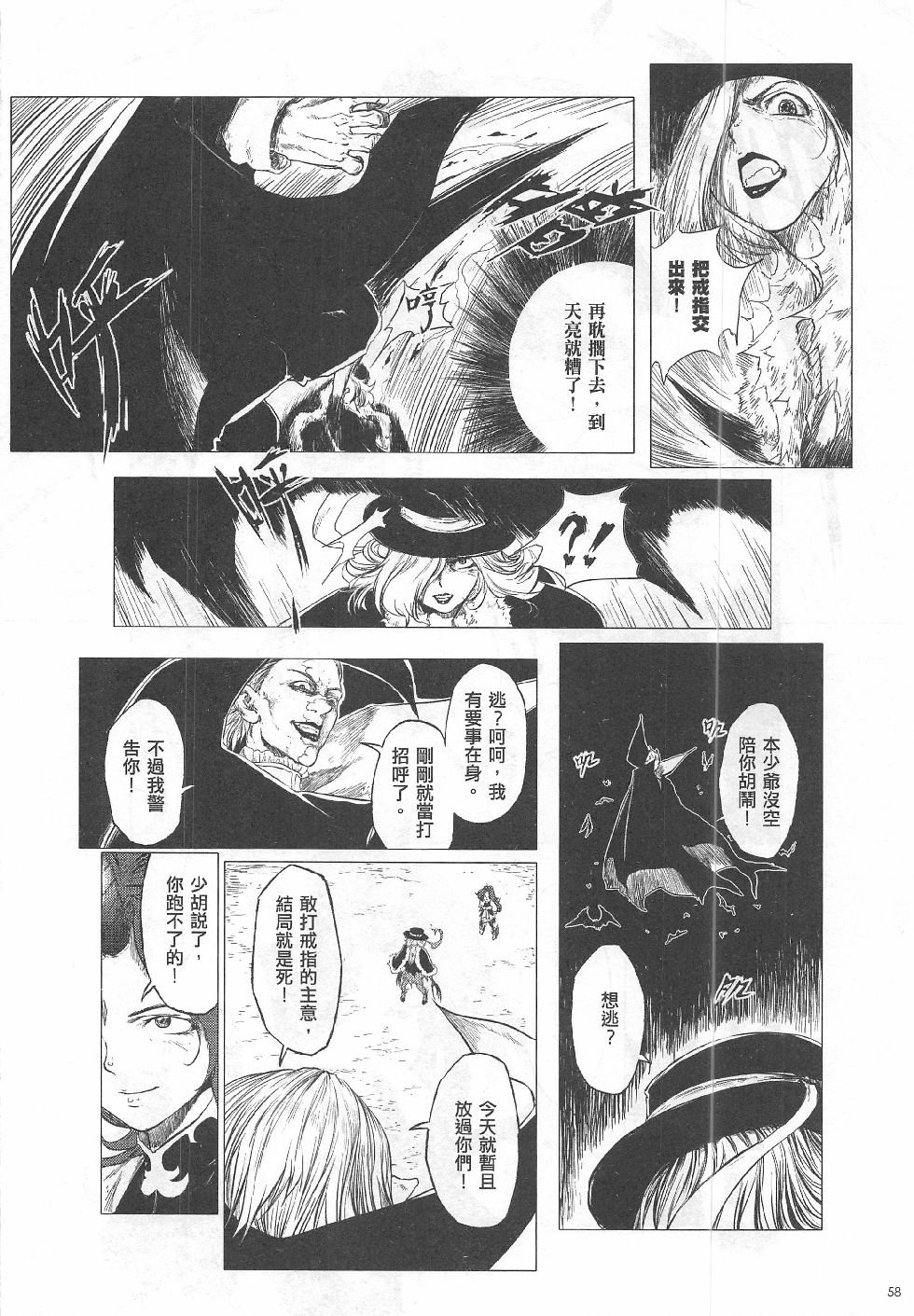 第9期