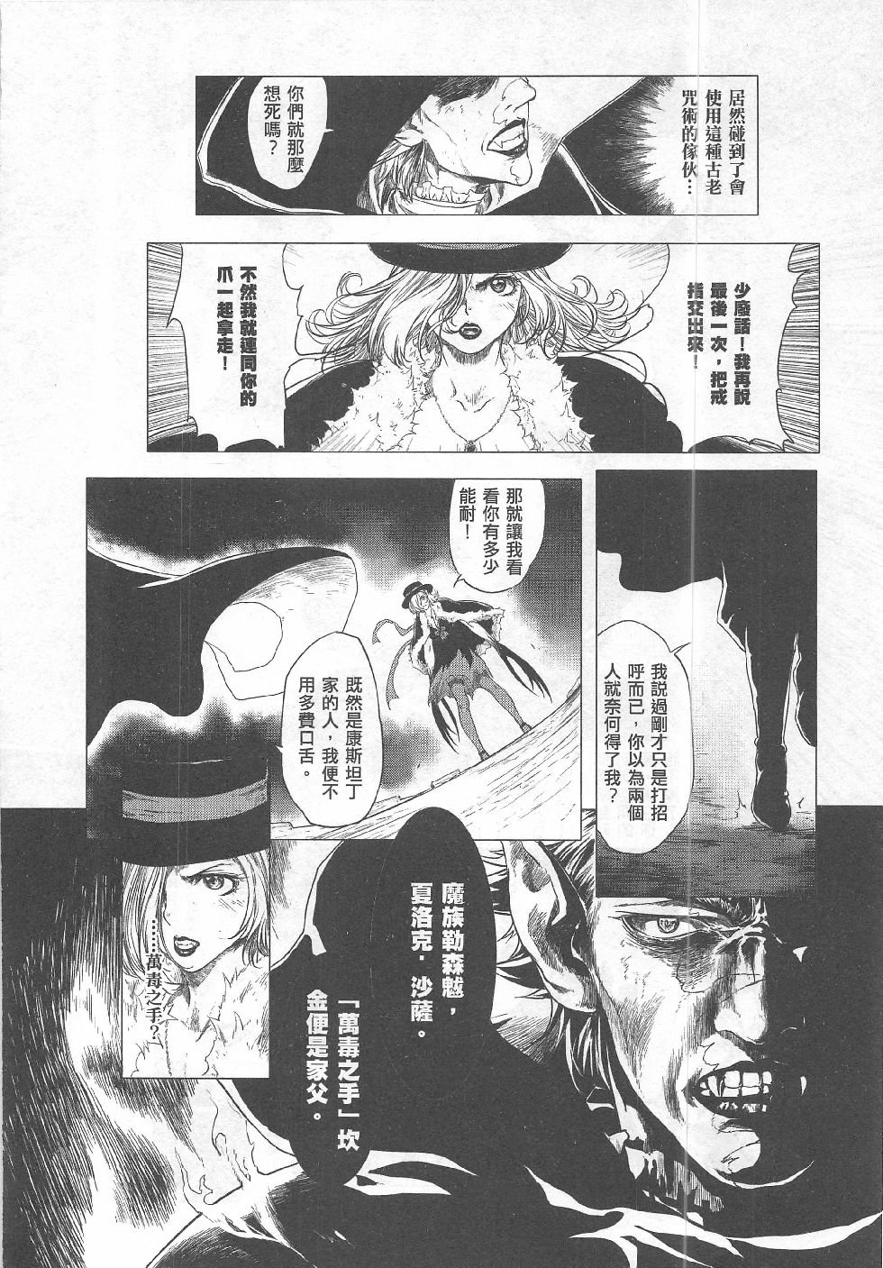 第9期