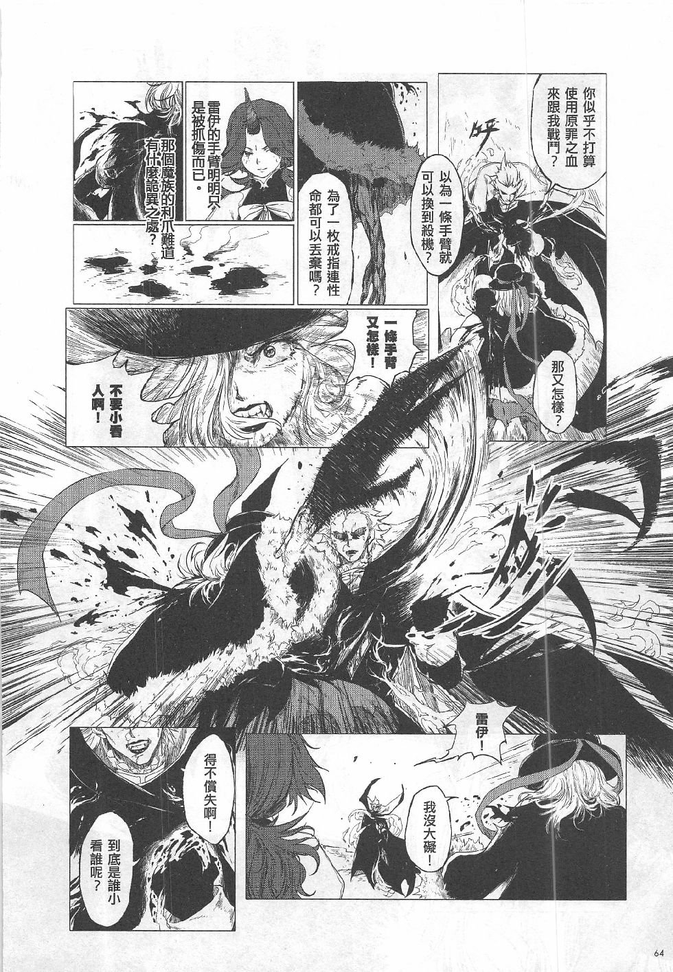 第9期