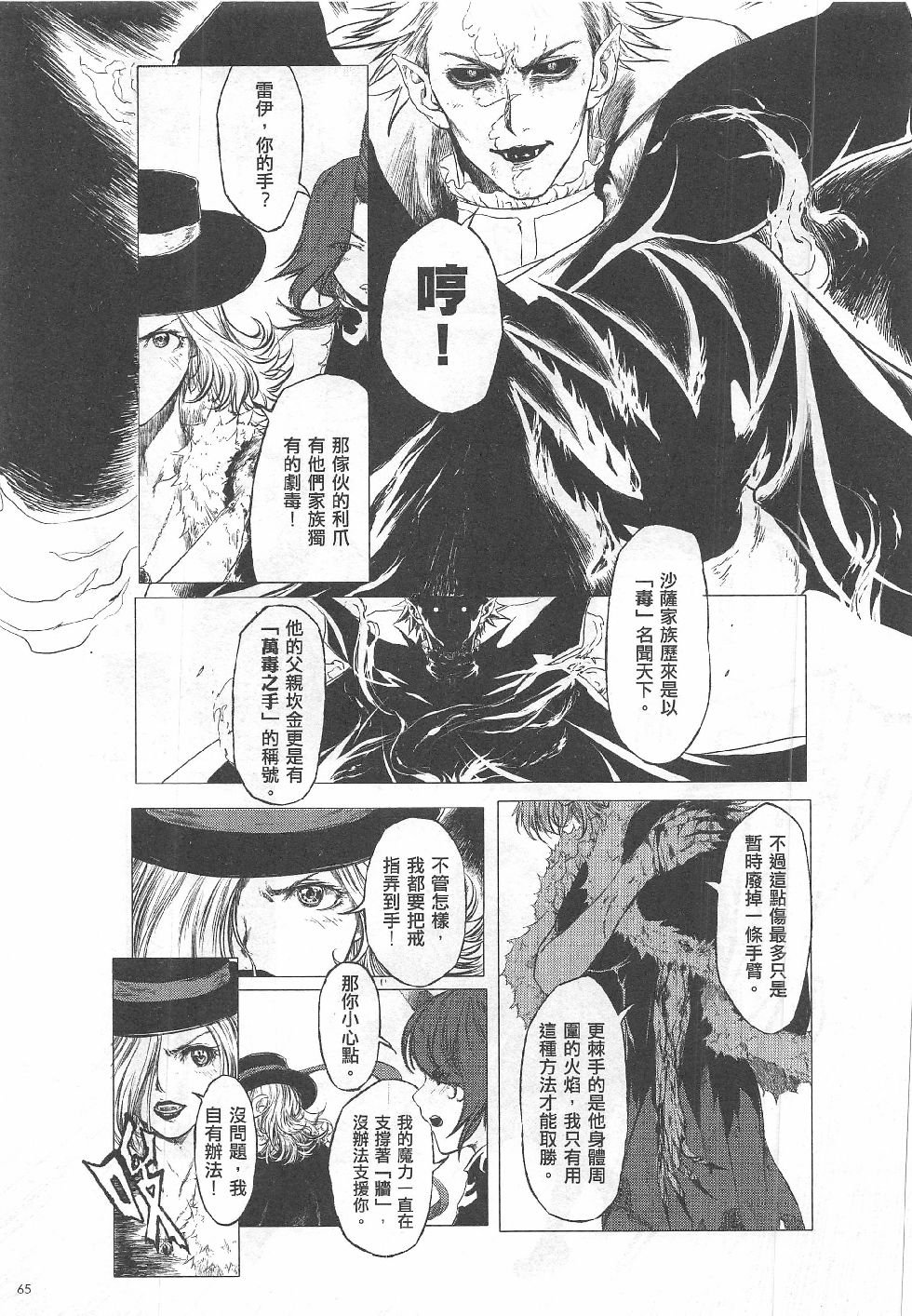 第9期