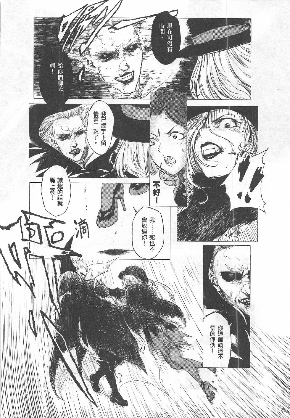 第9期