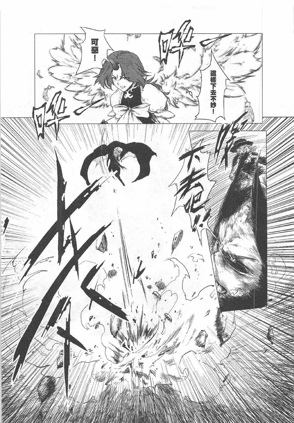 第9期
