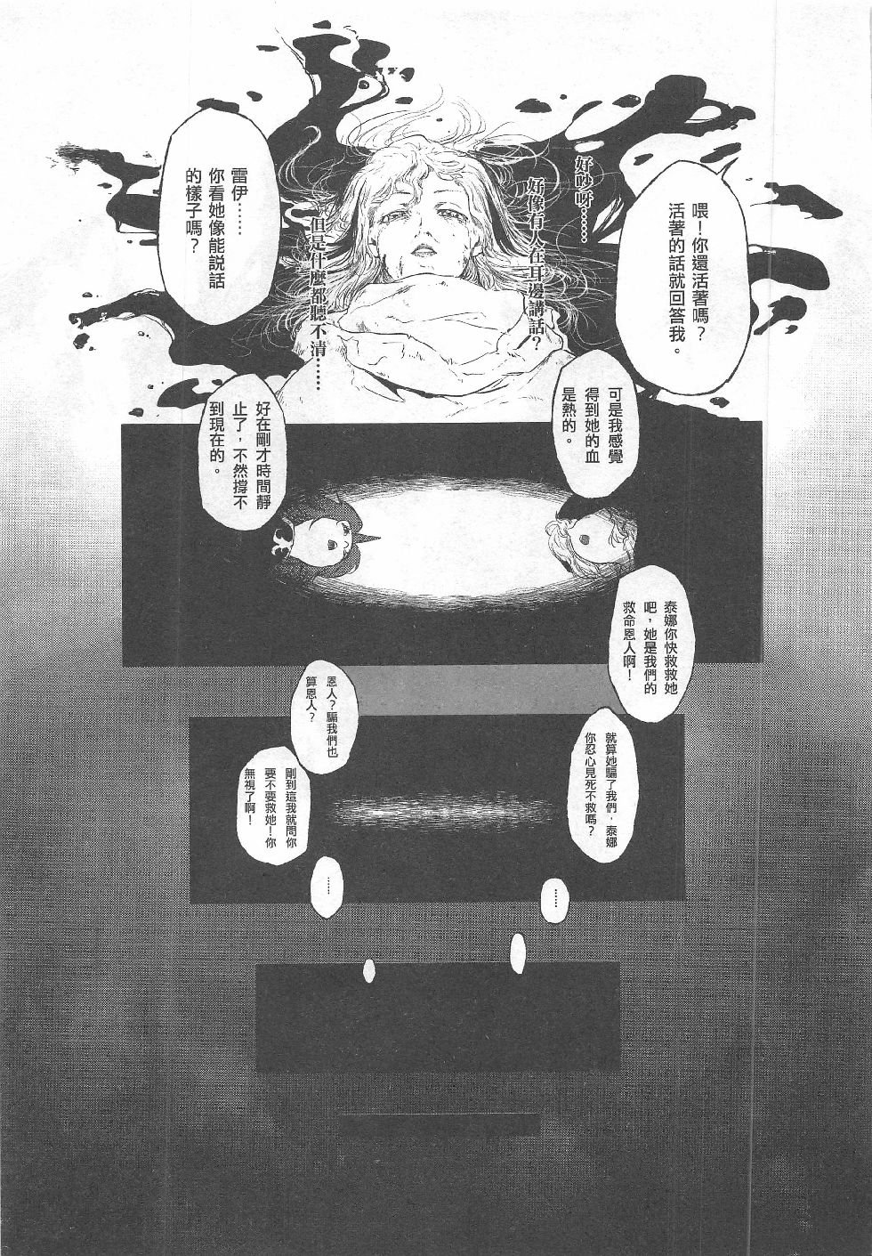 第9期