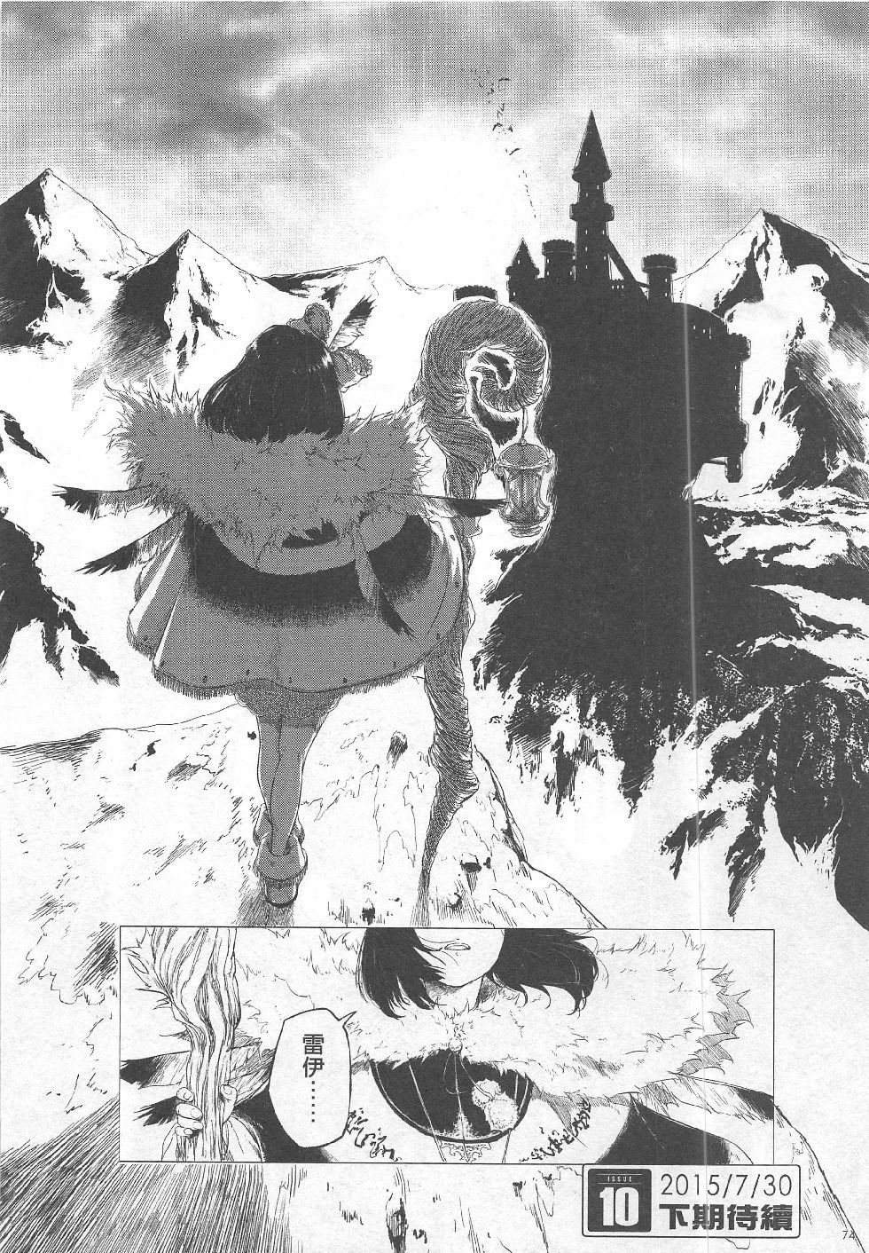 第9期