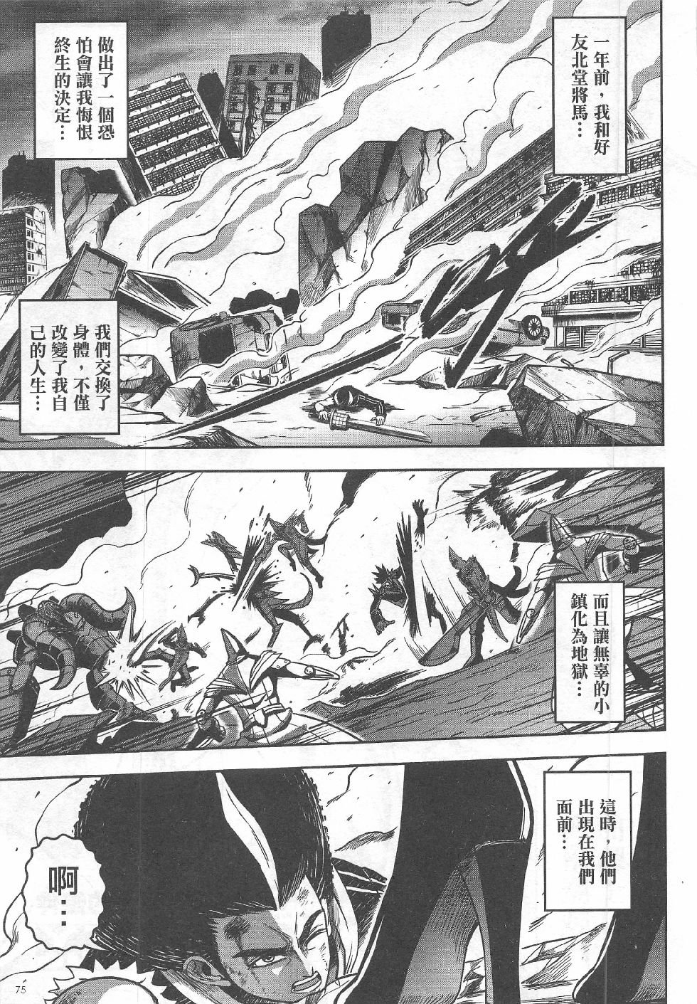 第9期