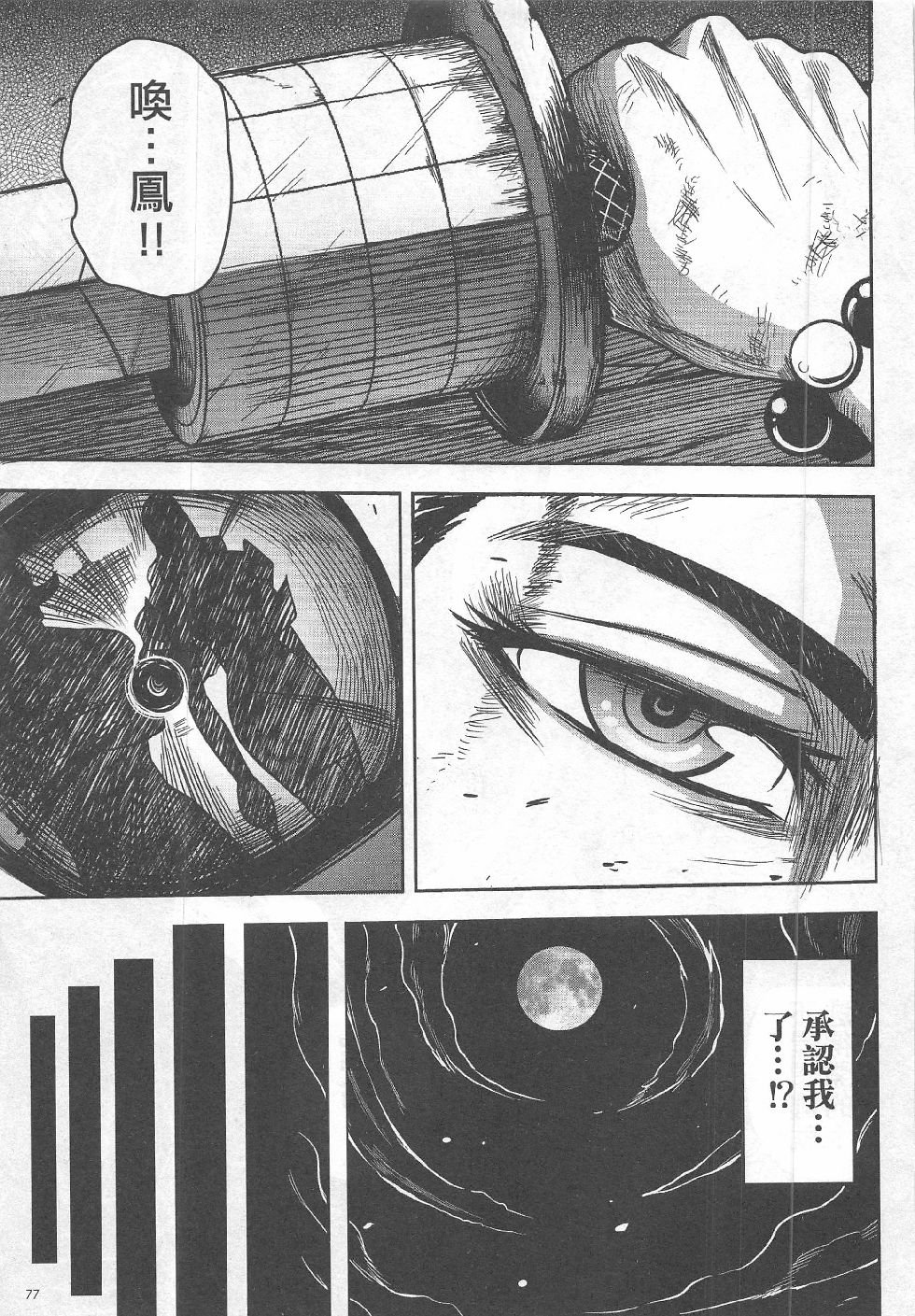 第9期