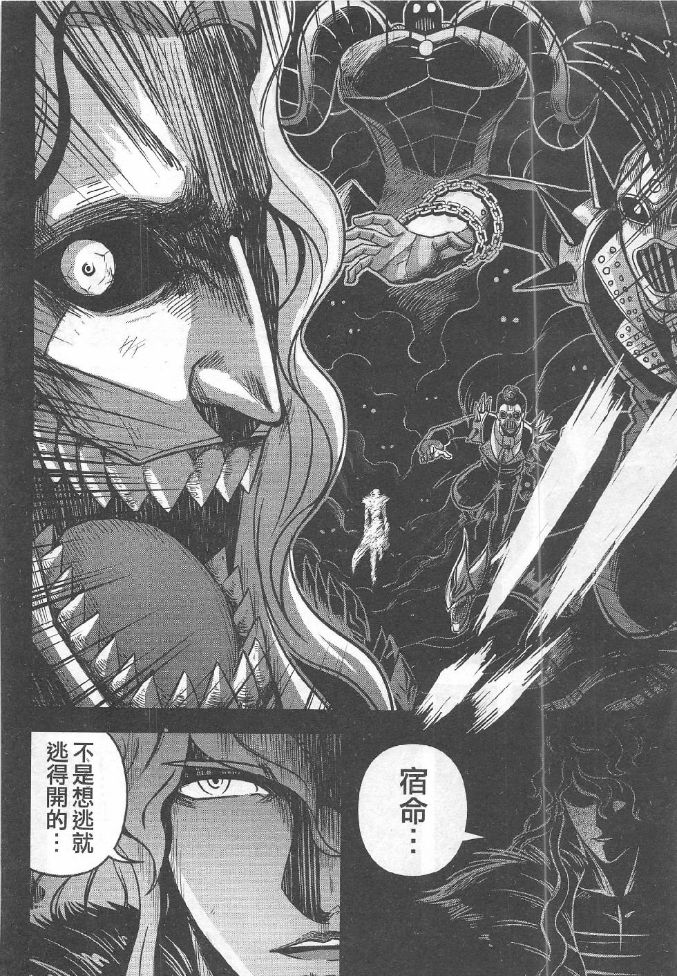 第9期