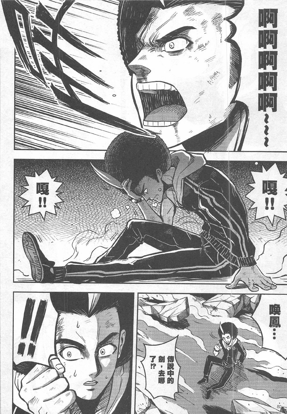 第9期