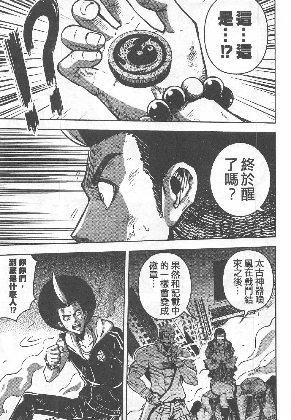 第9期