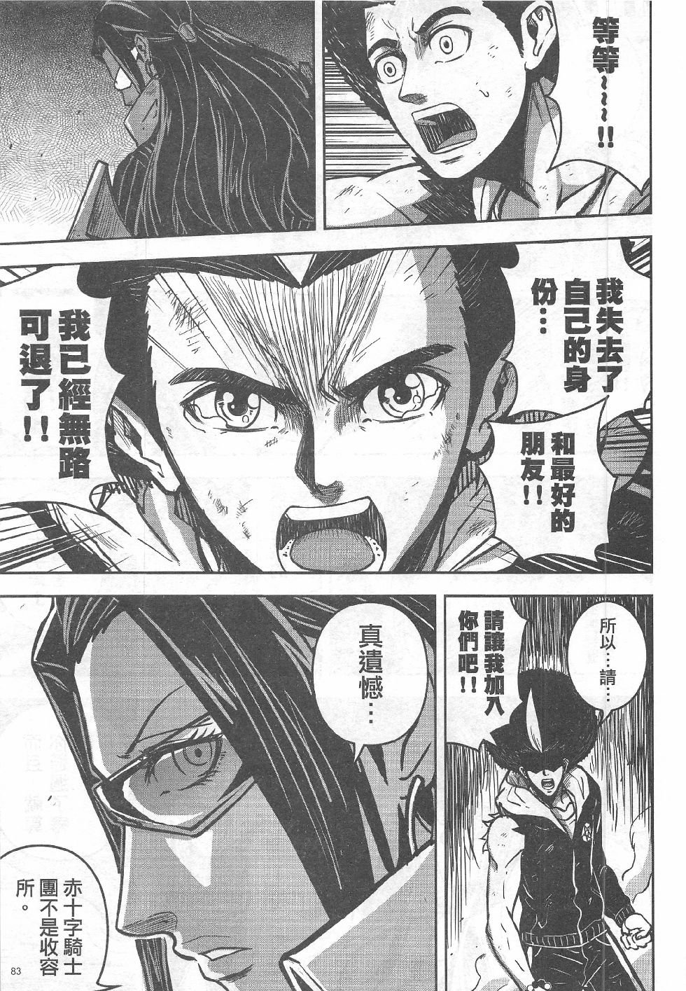 第9期