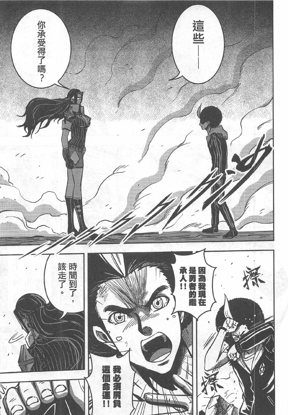 第9期