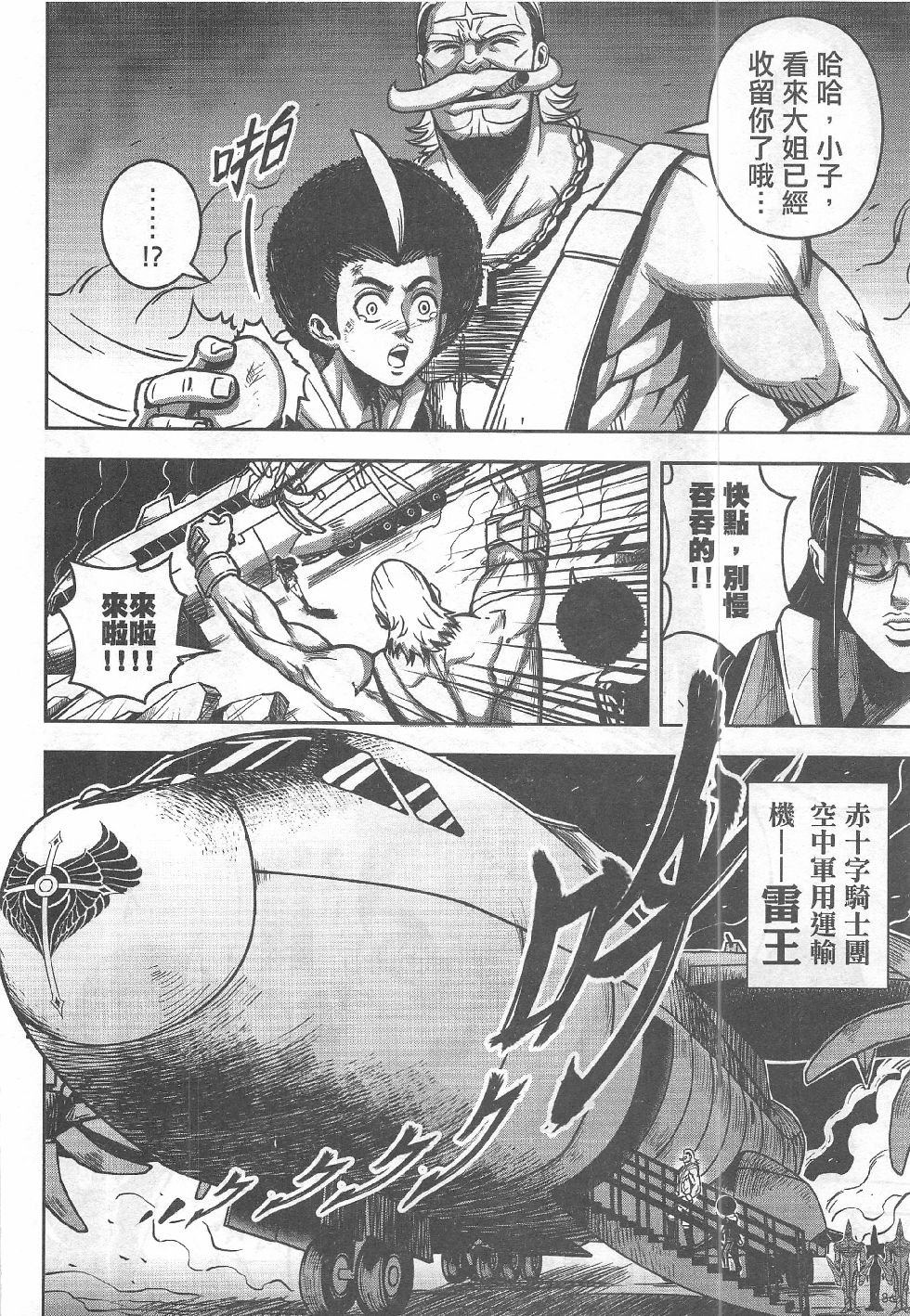 第9期