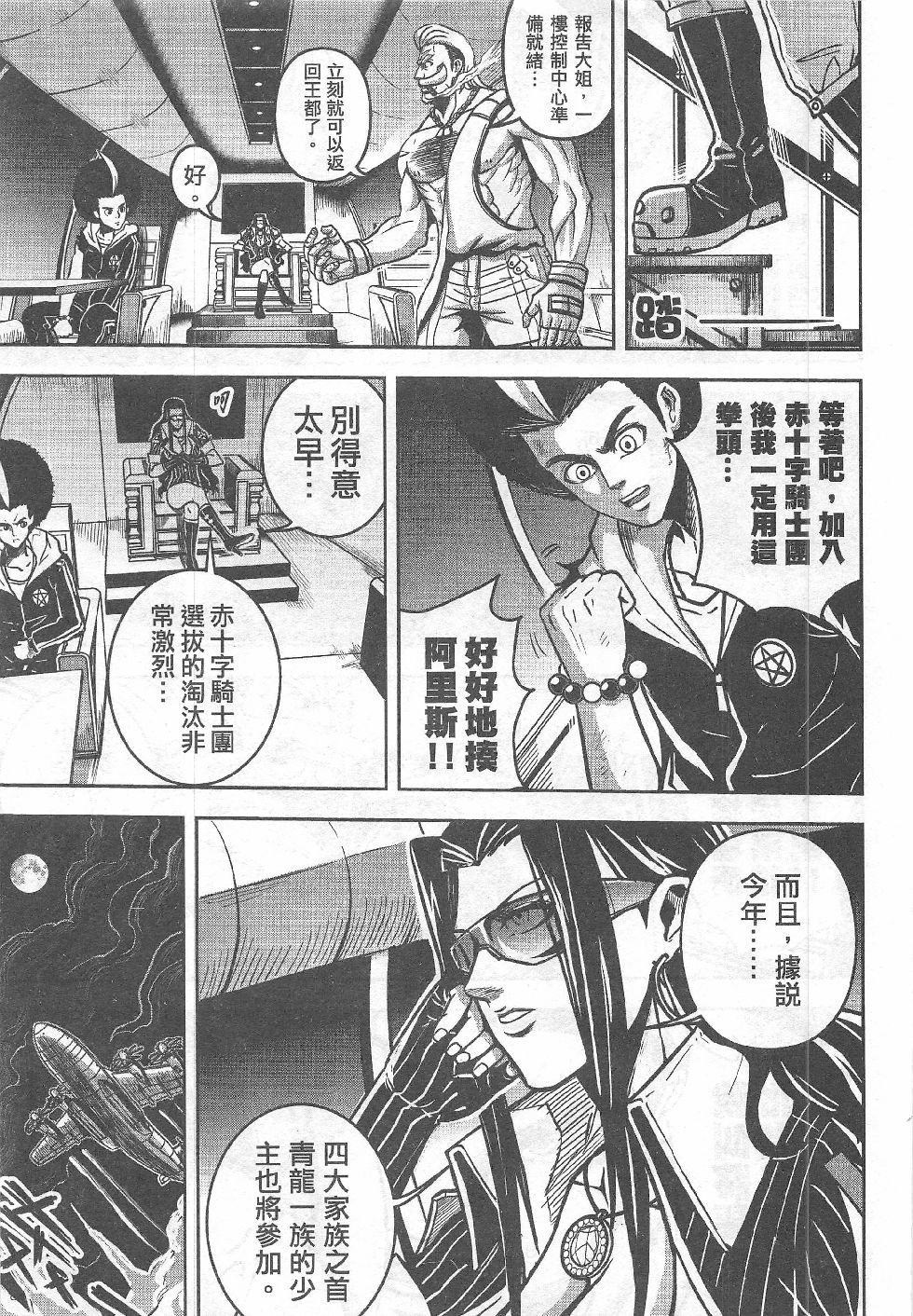 第9期