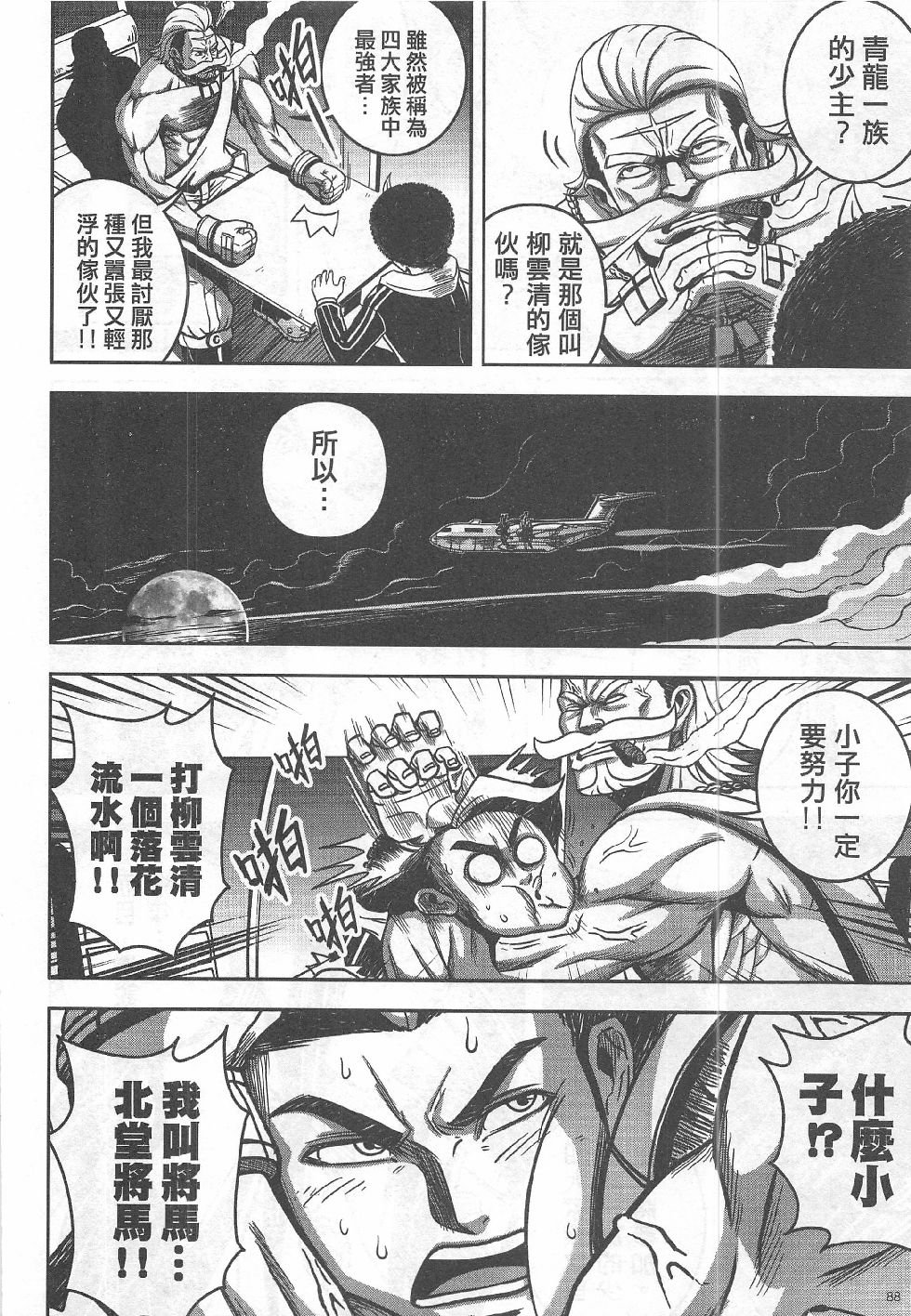 第9期