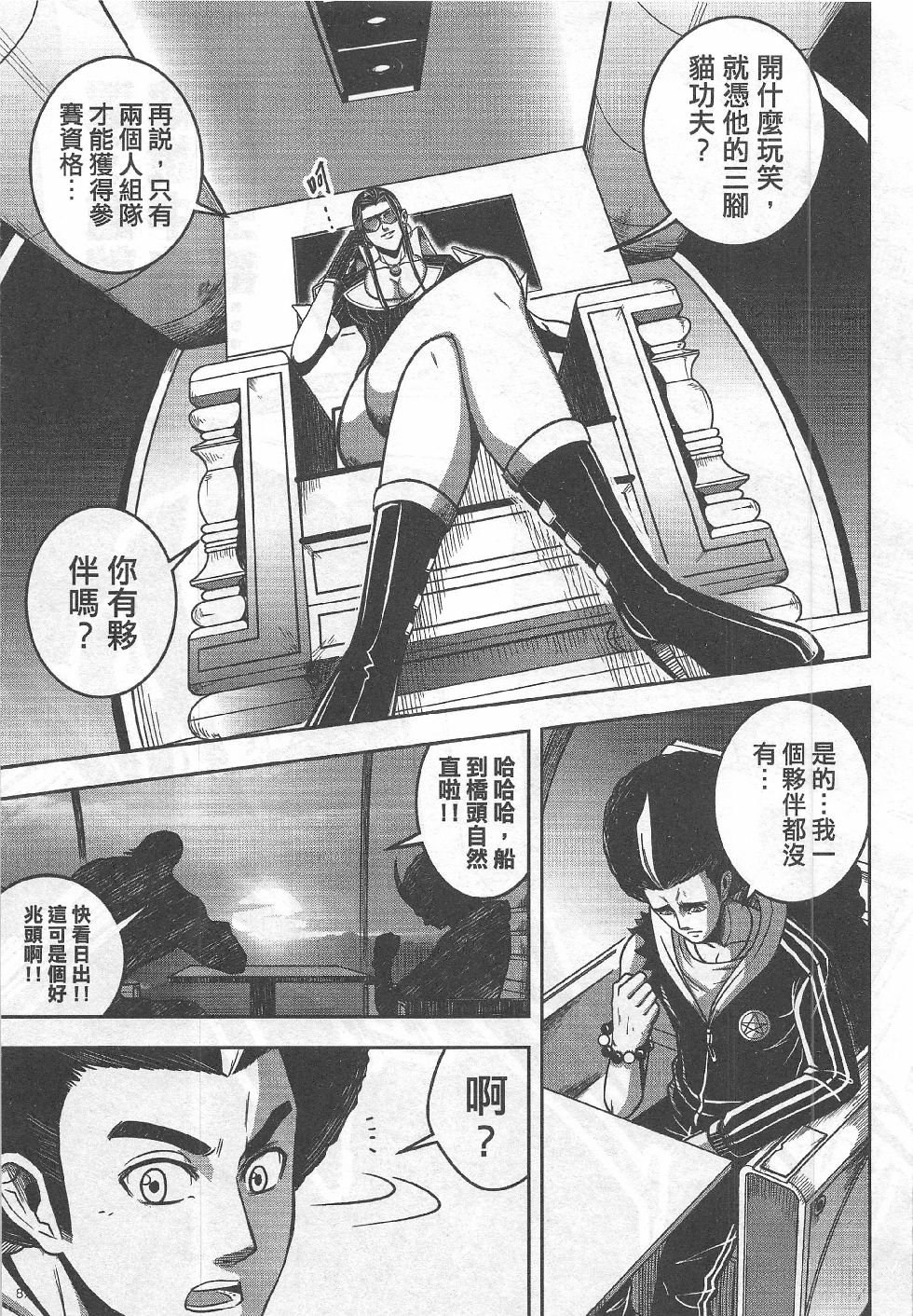 第9期