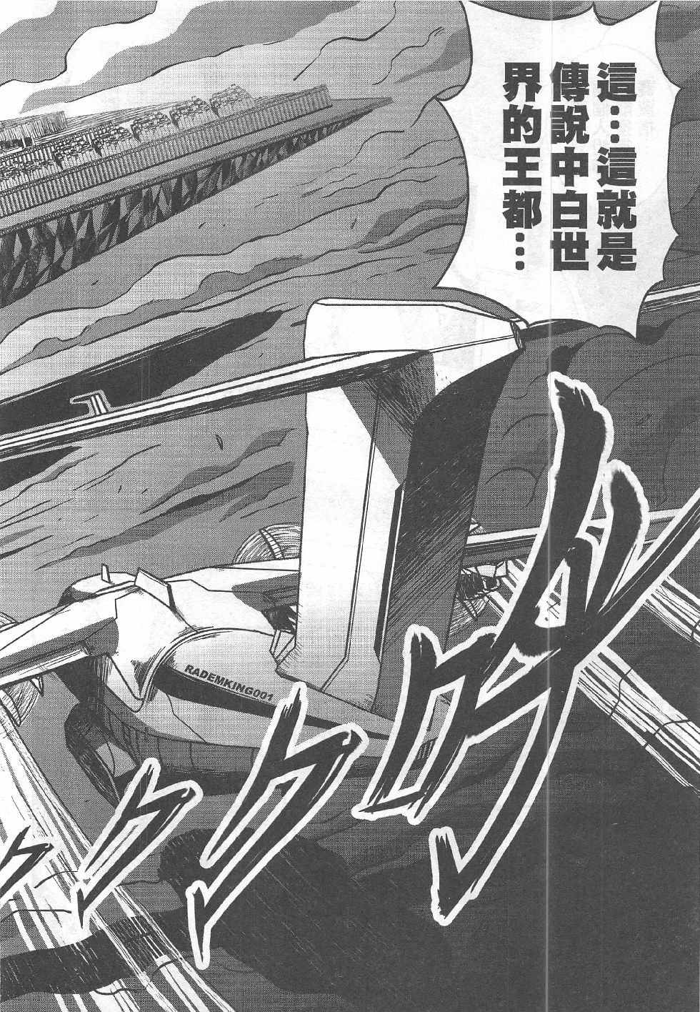 第9期