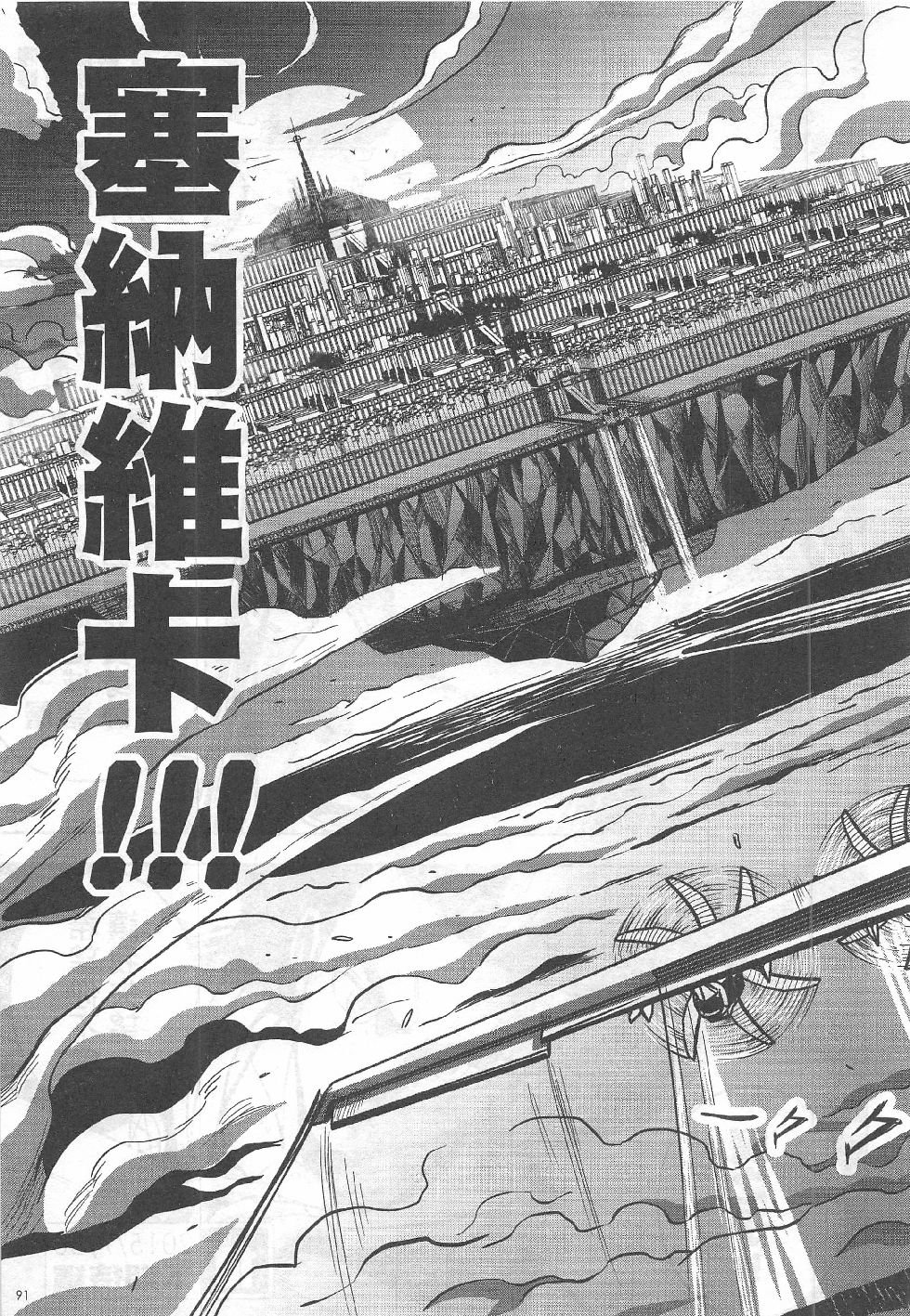 第9期