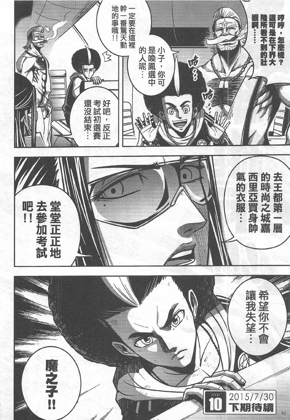 第9期
