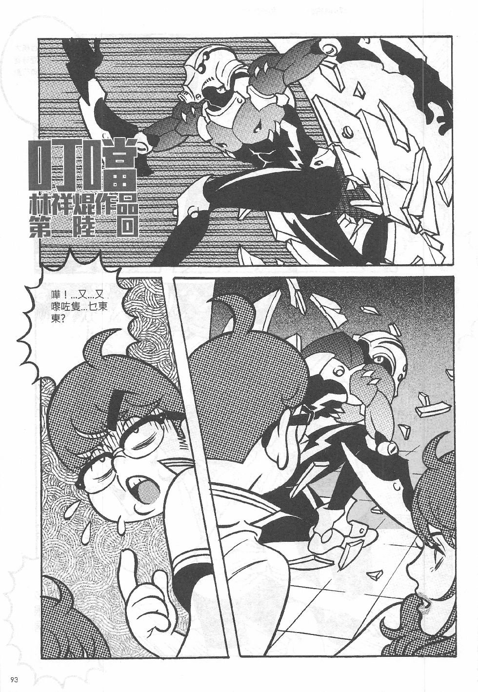 第9期