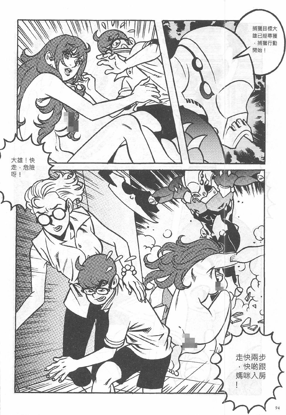 第9期
