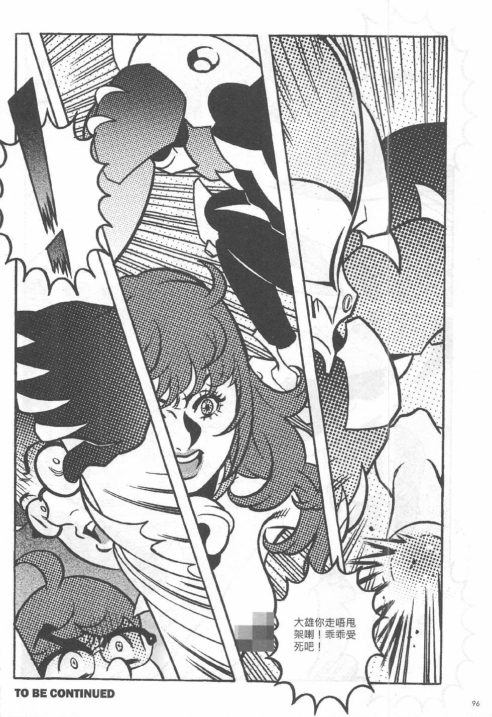 第9期