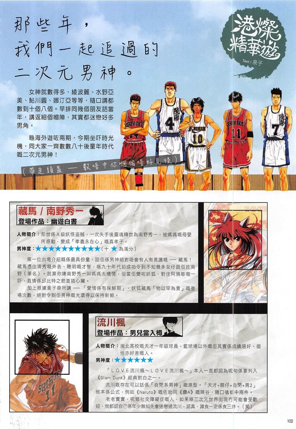 第9期