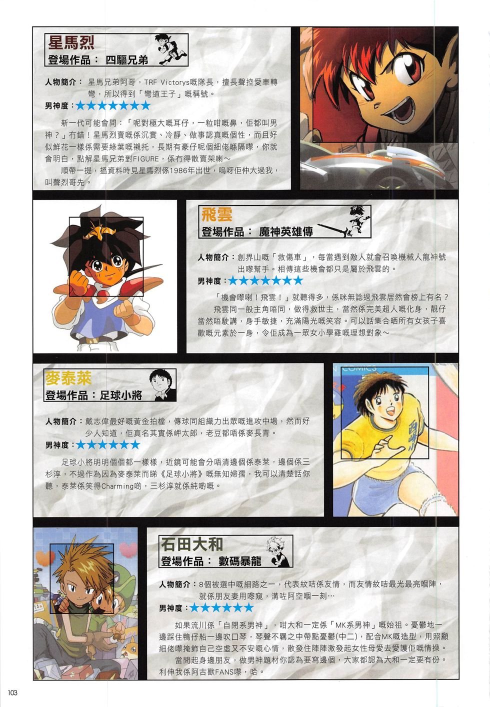 第9期