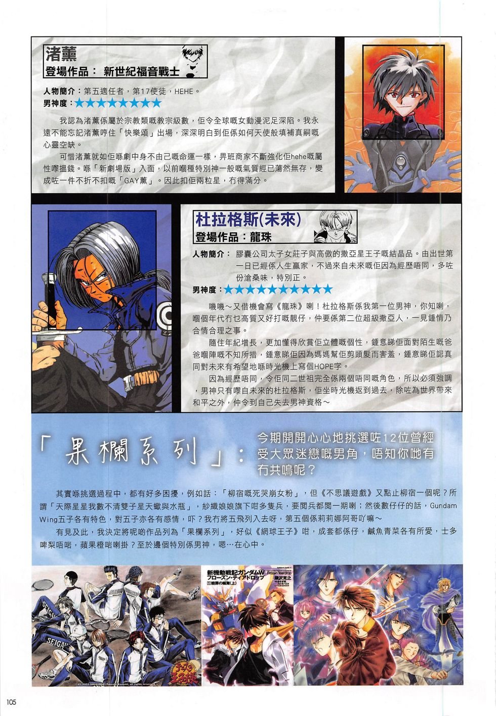 第9期