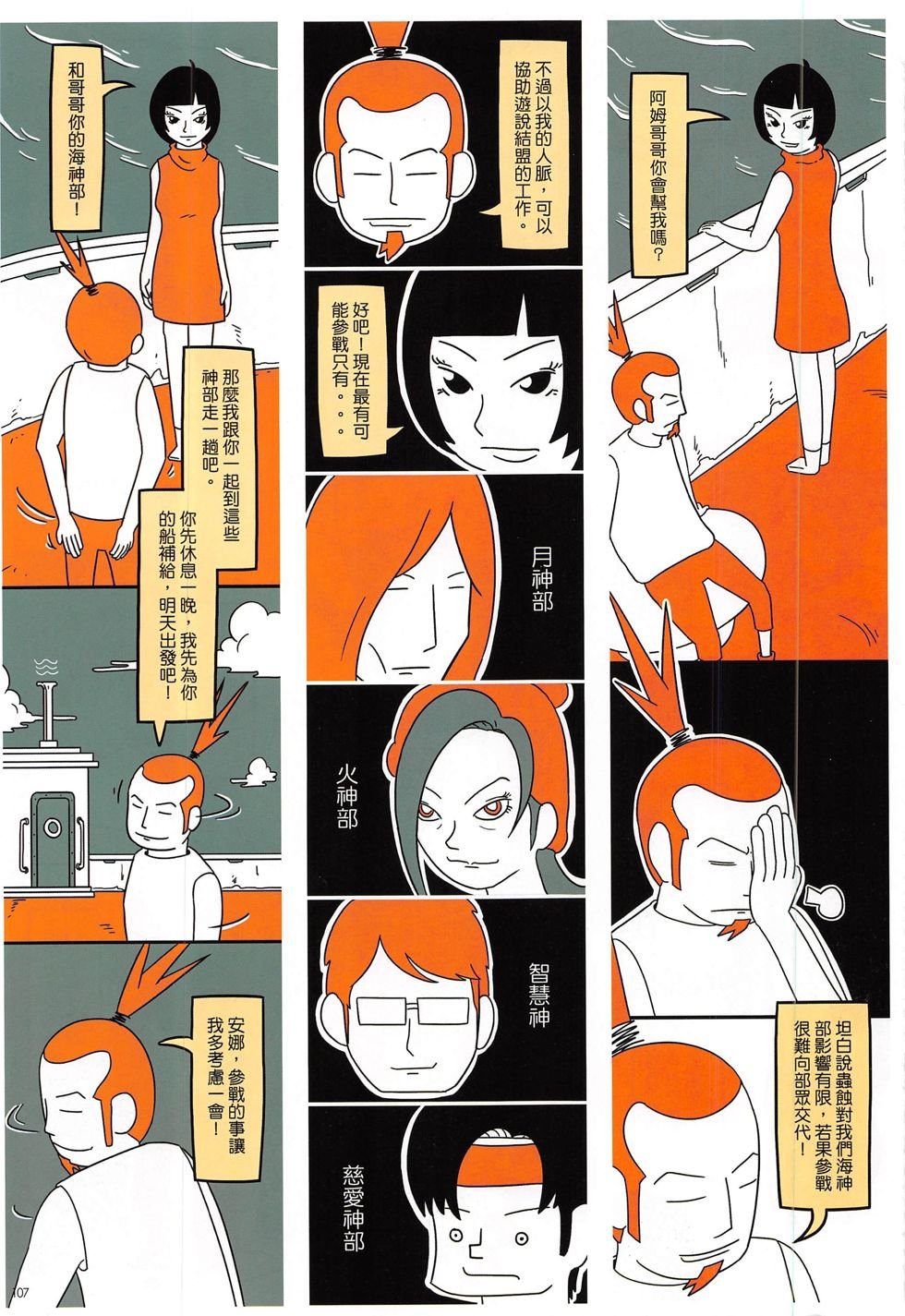 第9期