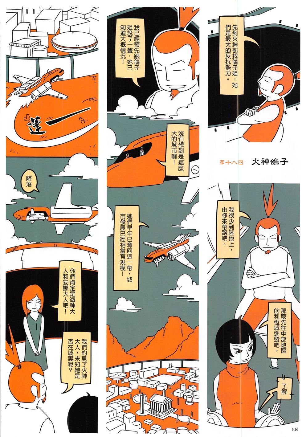 第9期