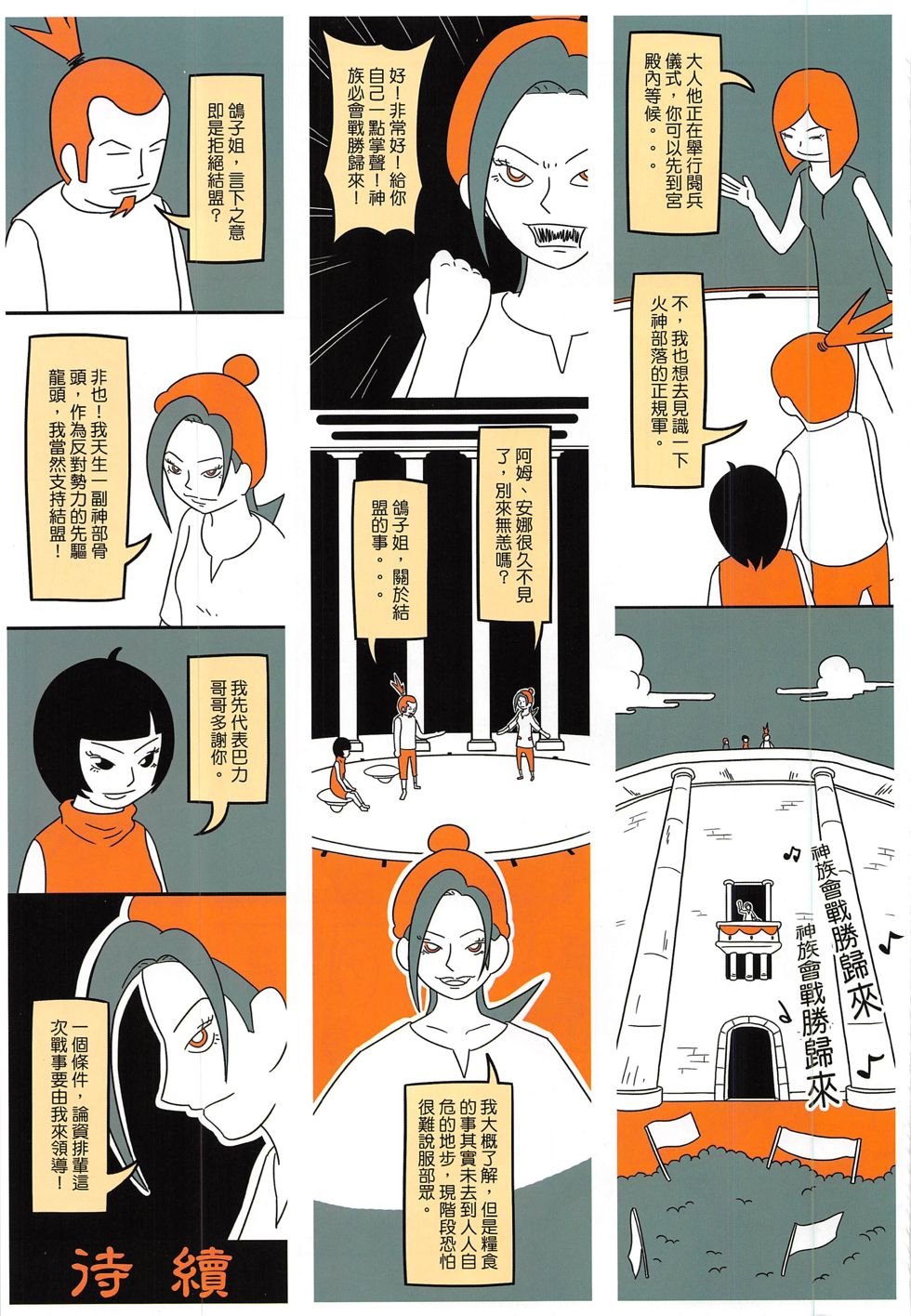 第9期