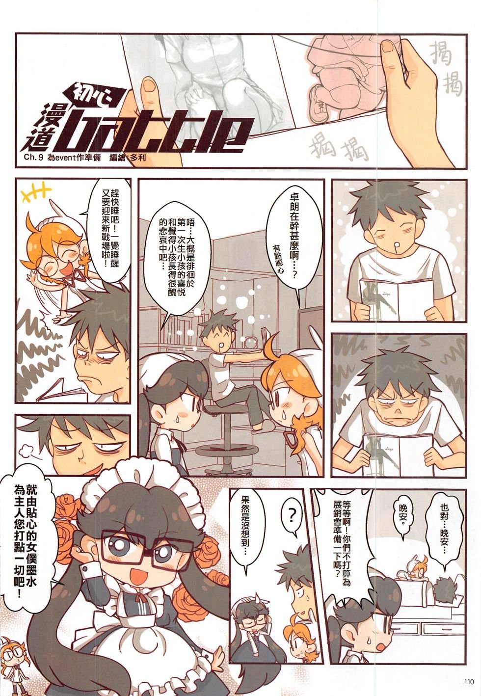 第9期