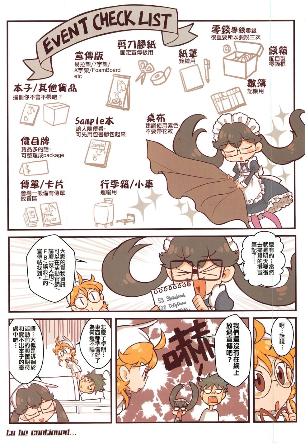 第9期