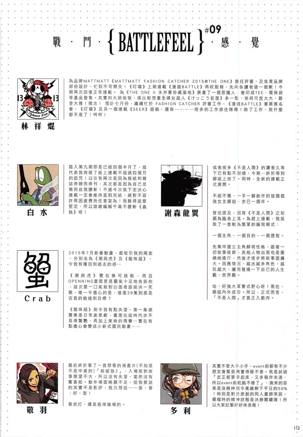 第9期