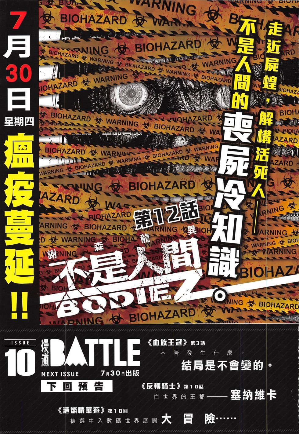 第9期