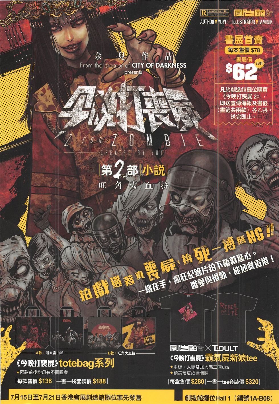 第9期